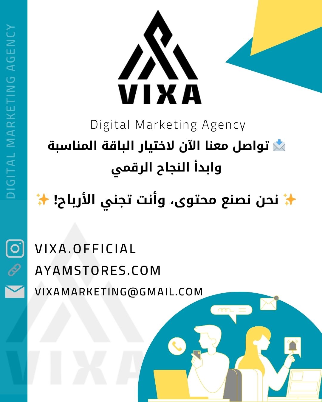 تصميم هوية بصرية