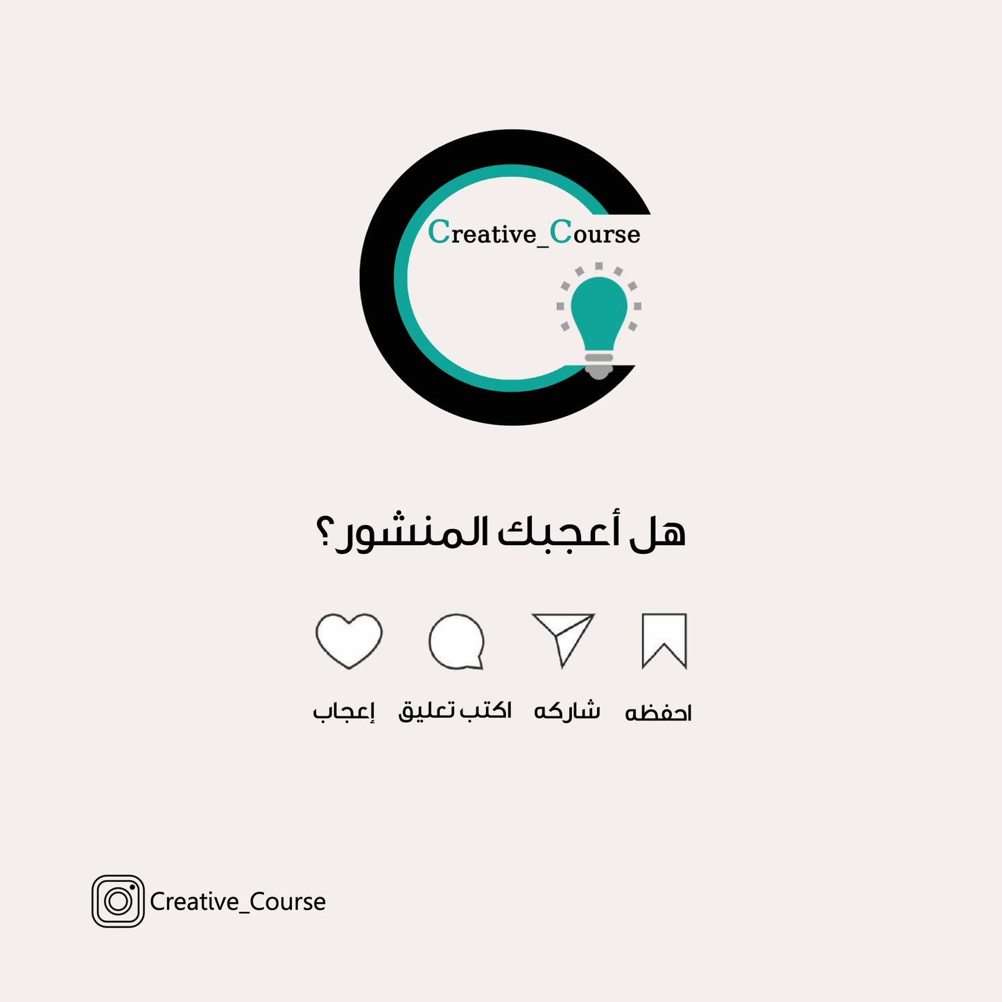 ورشة متابعة الفائقات والضعيفات