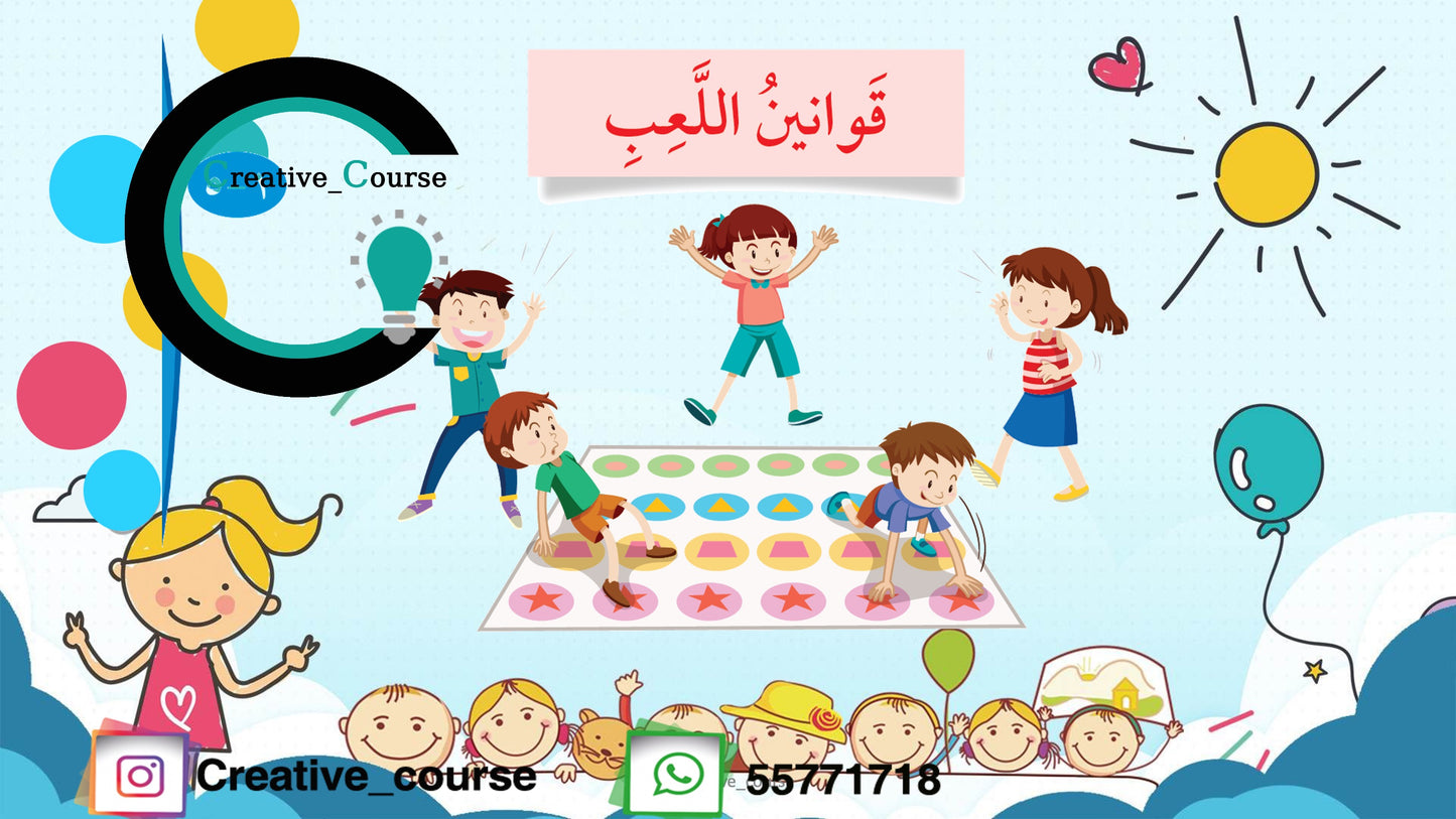 باوربوينت منهج اللغة العربية الصف الثاني الوحدة الأولى