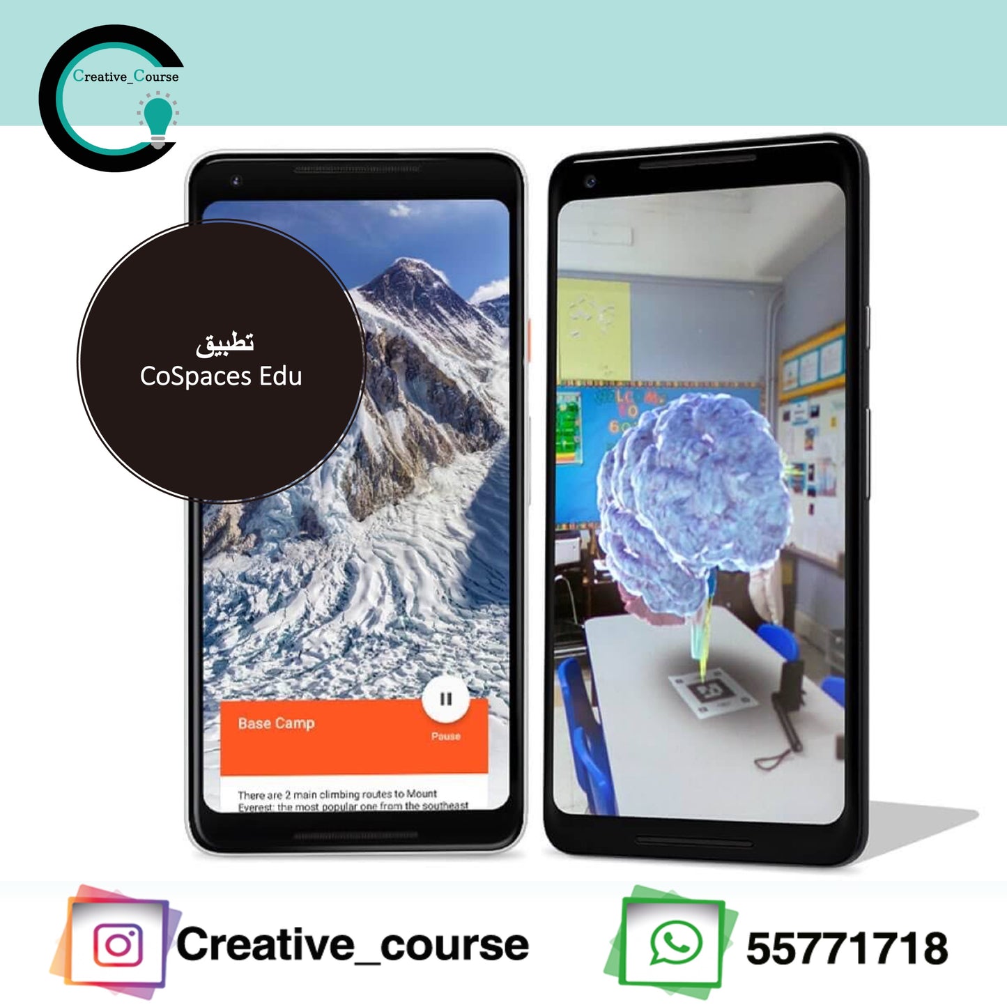 ورشة الواقع المعزز