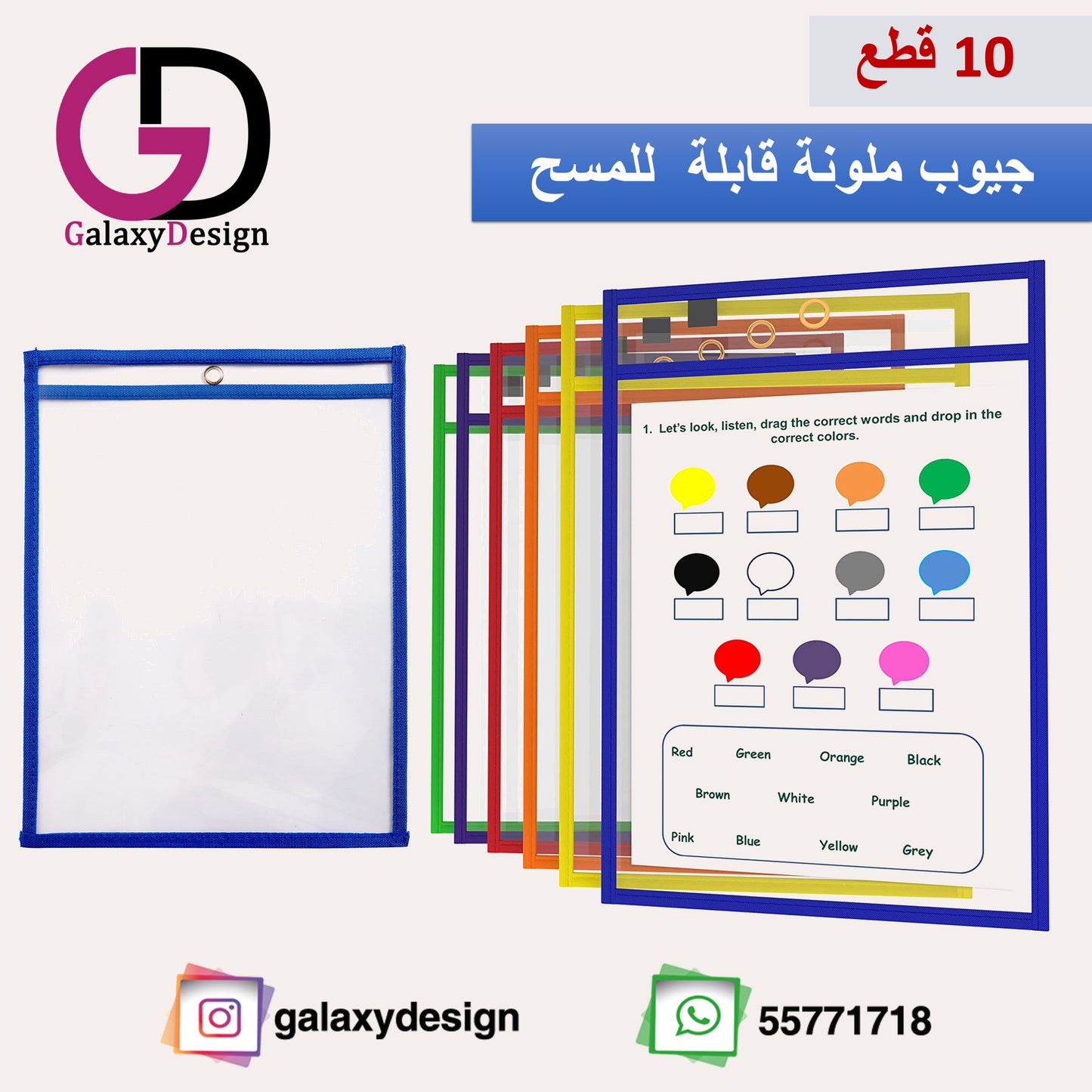 قابلة للمسح قابلة للمسح