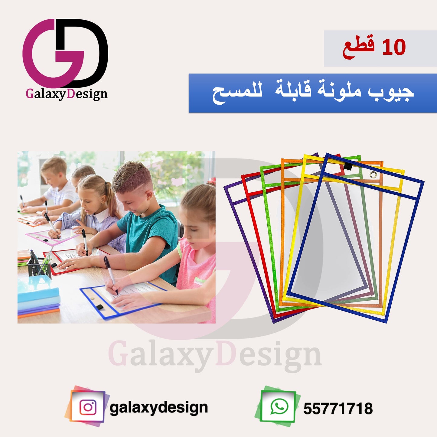 قابلة للمسح قابلة للمسح