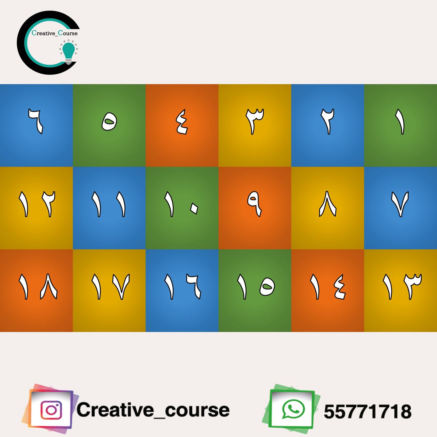 ورشة رمضان نقطة تحول