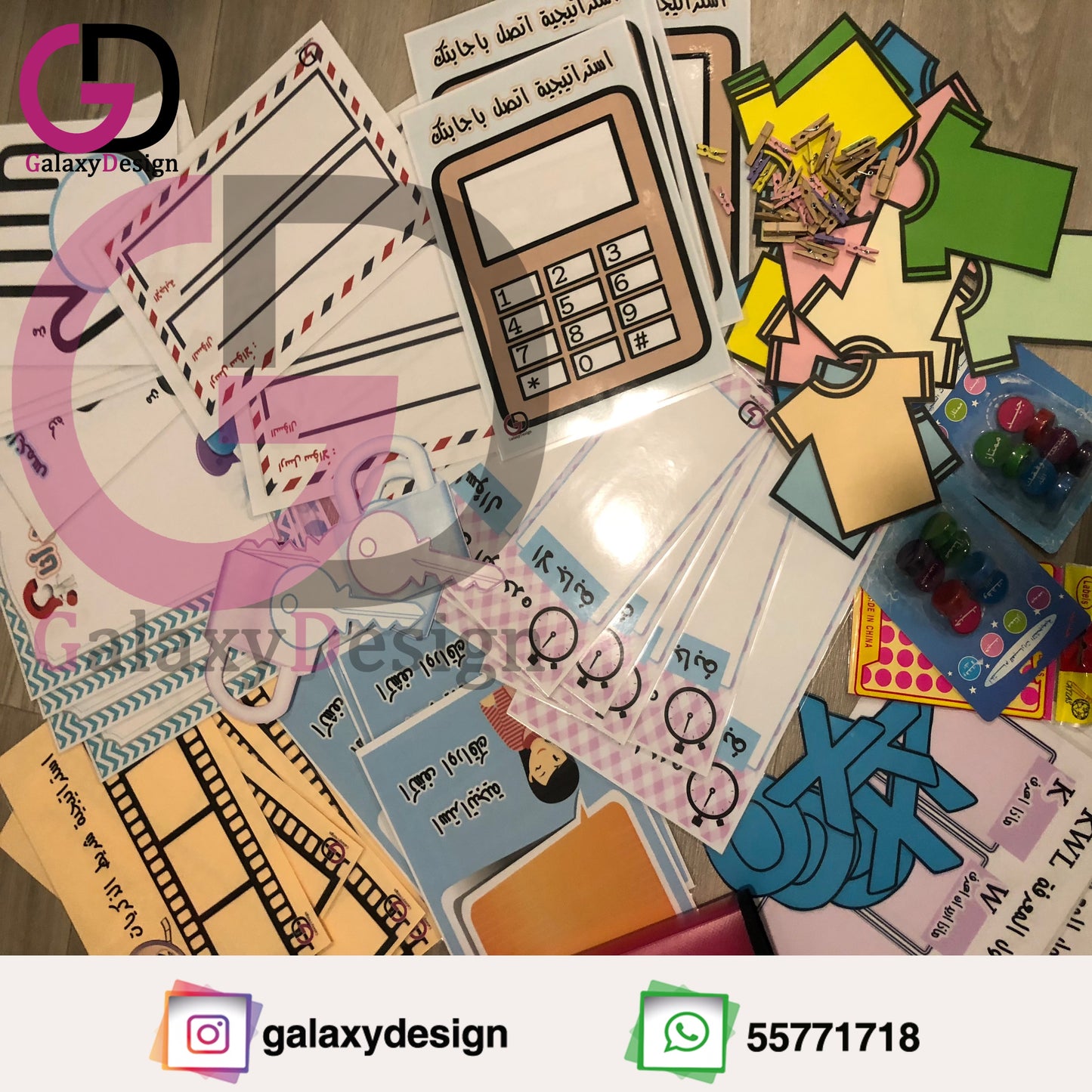 حقيبة استراتيجيات التعلم