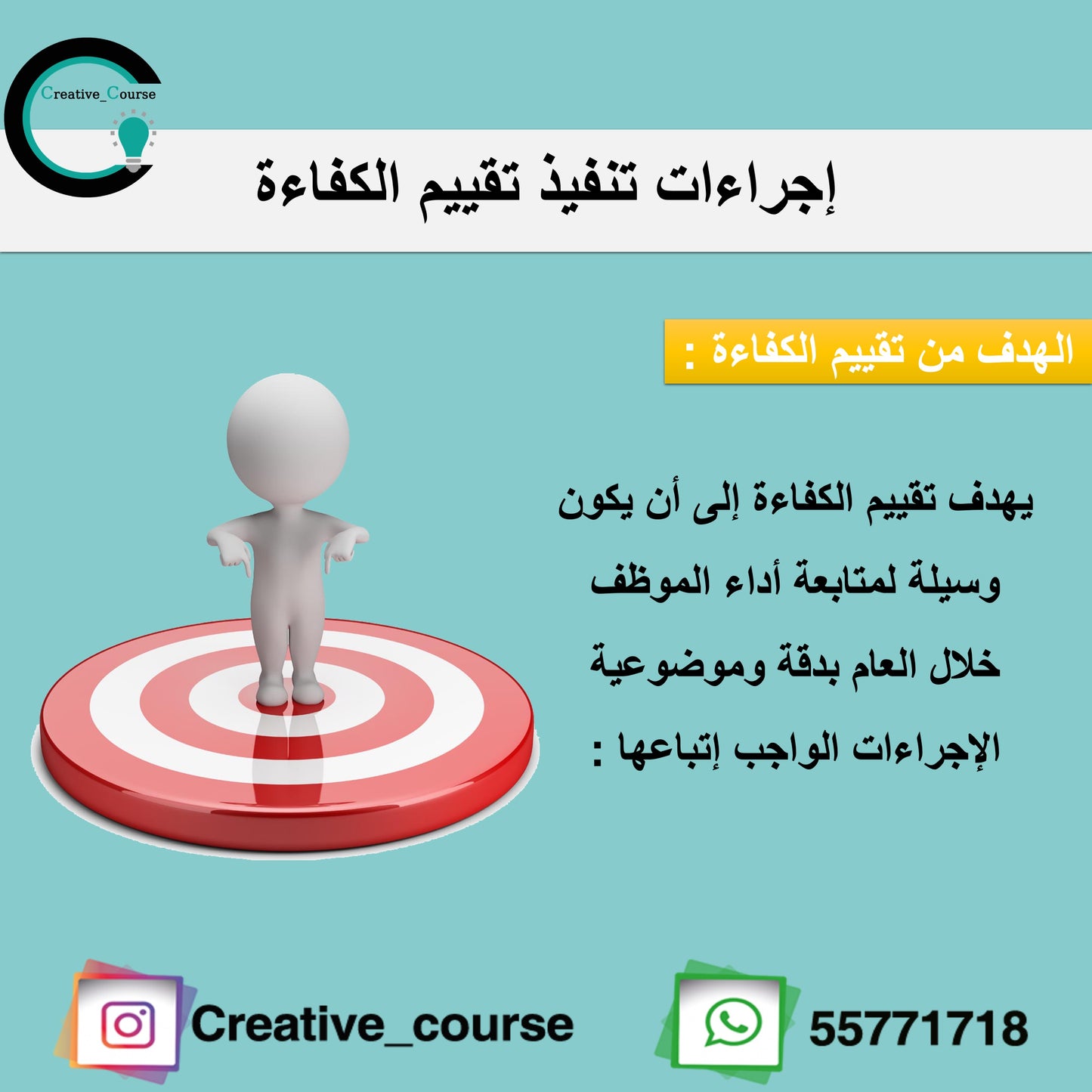 ورشة التأهيل في الكويت