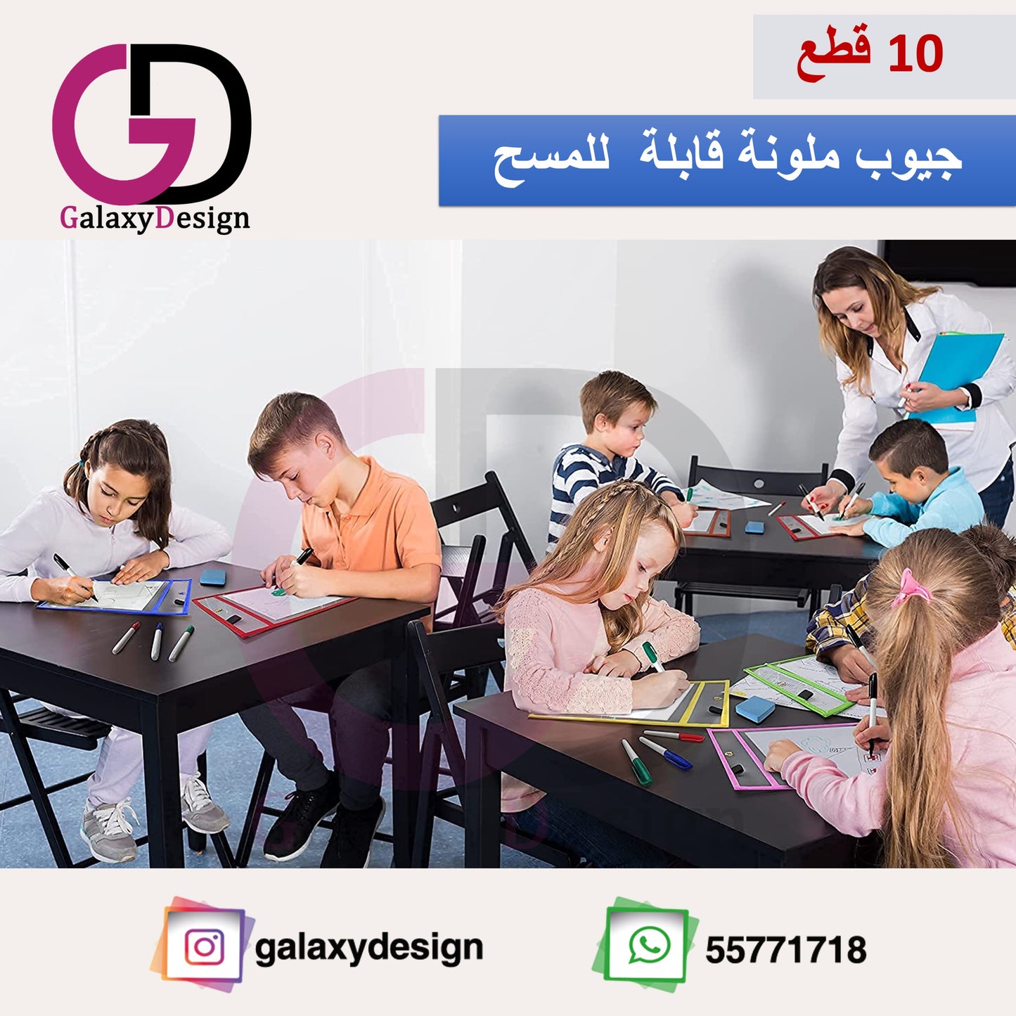 قابلة للمسح قابلة للمسح