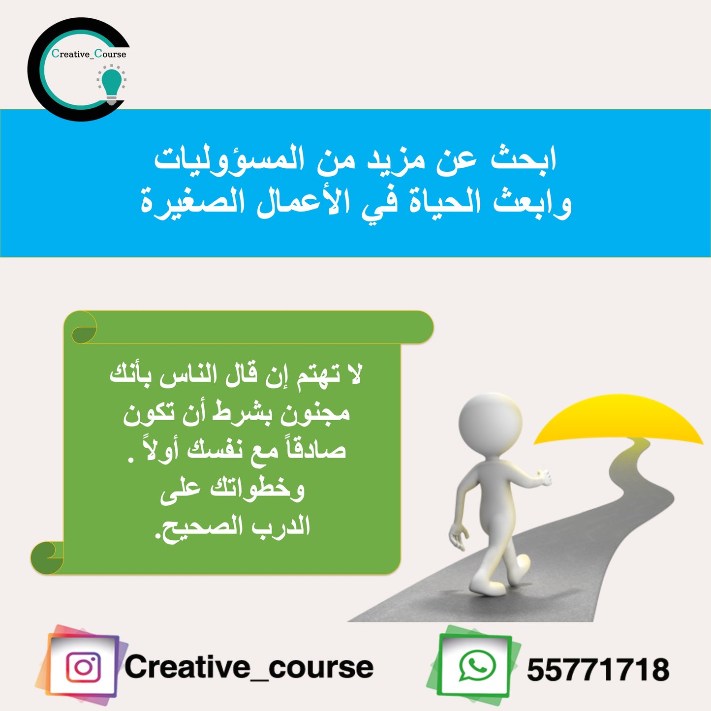 ورشة لطموحي ابعاد