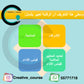 دورة الرقابة الذاتية