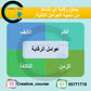 دورة ذاتية