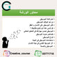 ورشة صدى الموسيقى