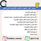 تأثير الاجهزه والألعاب الإلكترونية على الطفل