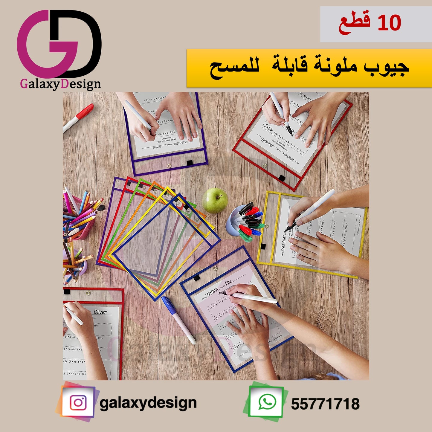 قابلة للمسح قابلة للمسح 