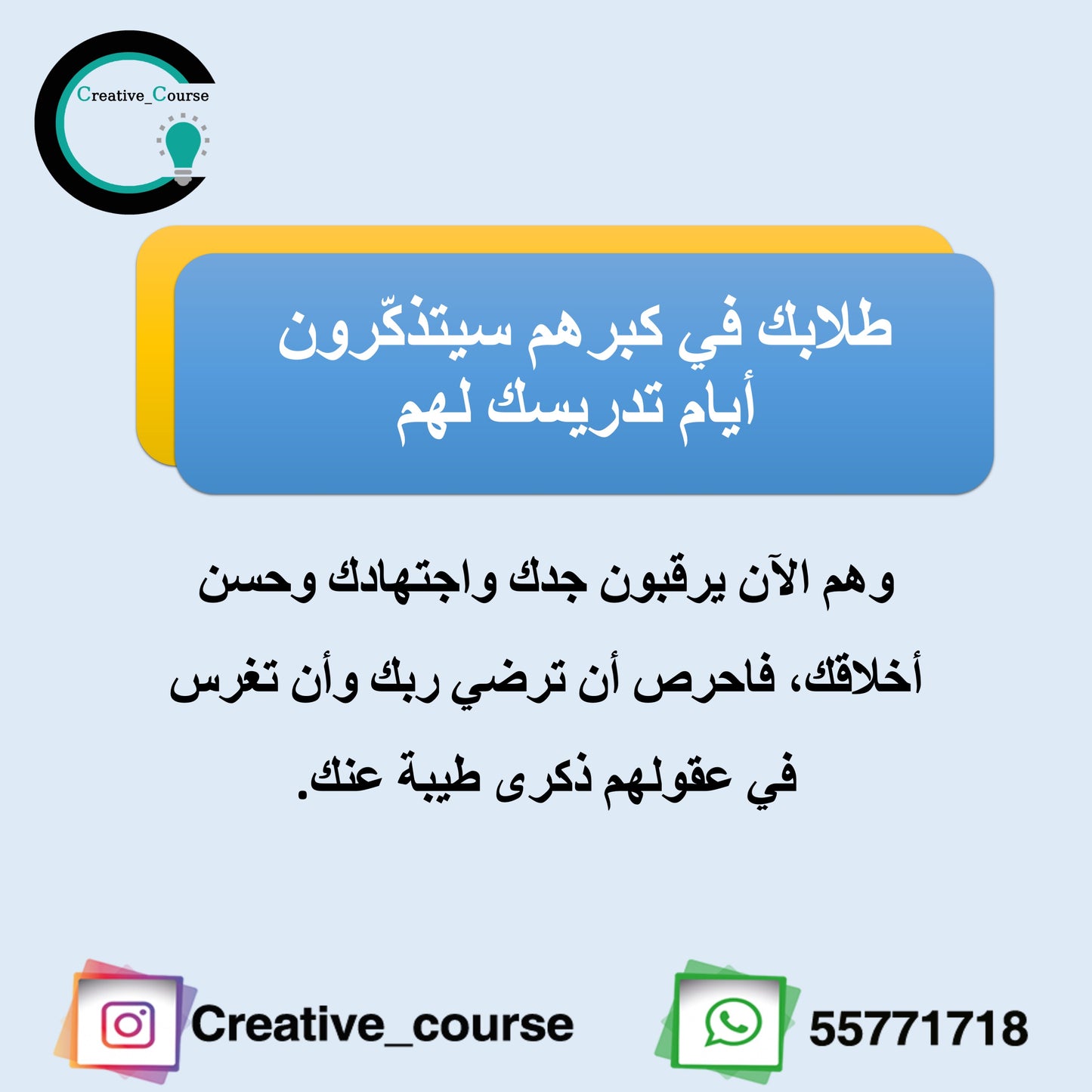 ورشة ذوقيات