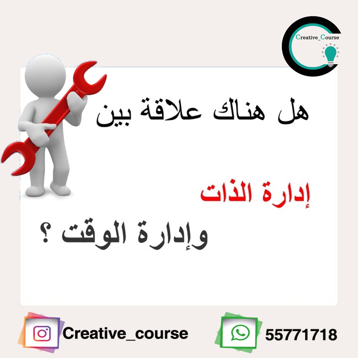 خدمة ادارة مستقلة