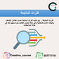 ورشة الطالب الضعيفة