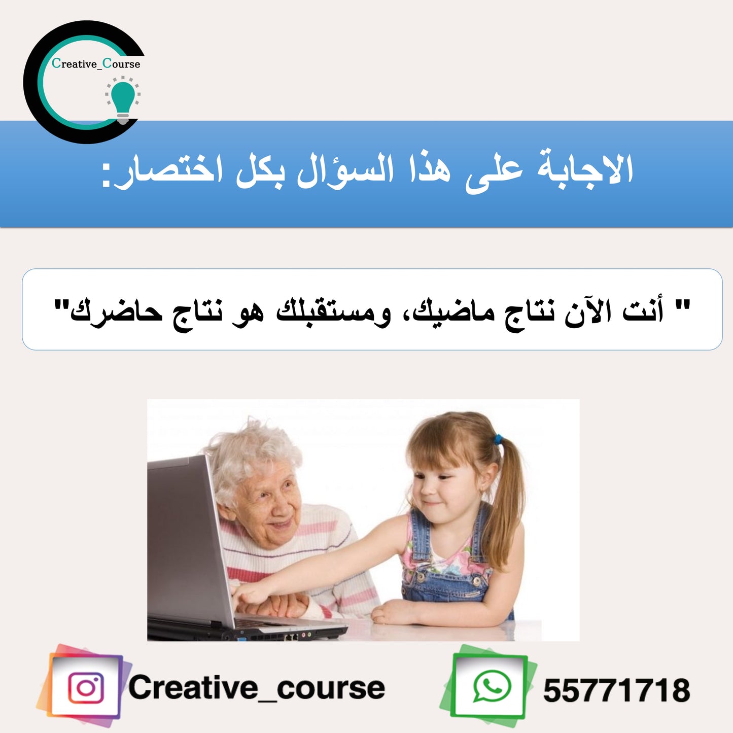 ورشة لا تقل اني فاشل