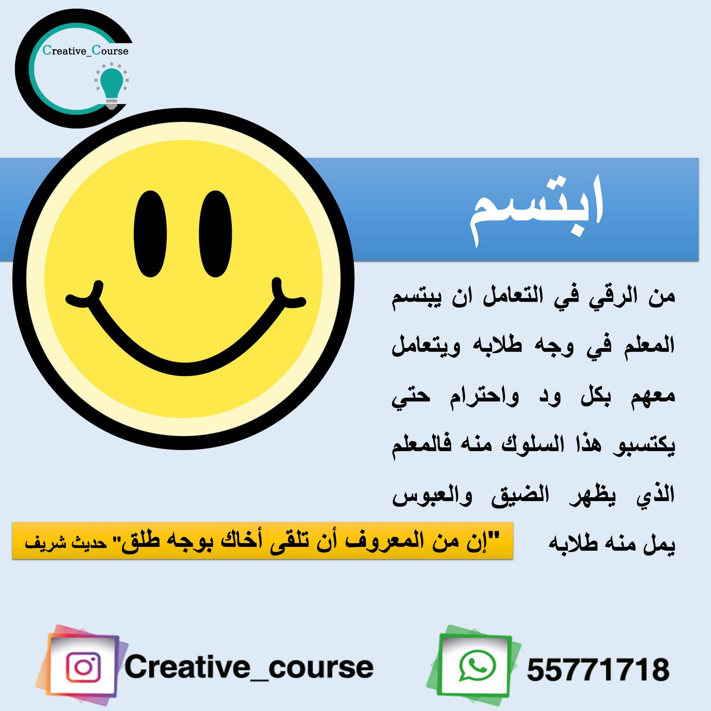 ورشة ذوقيات