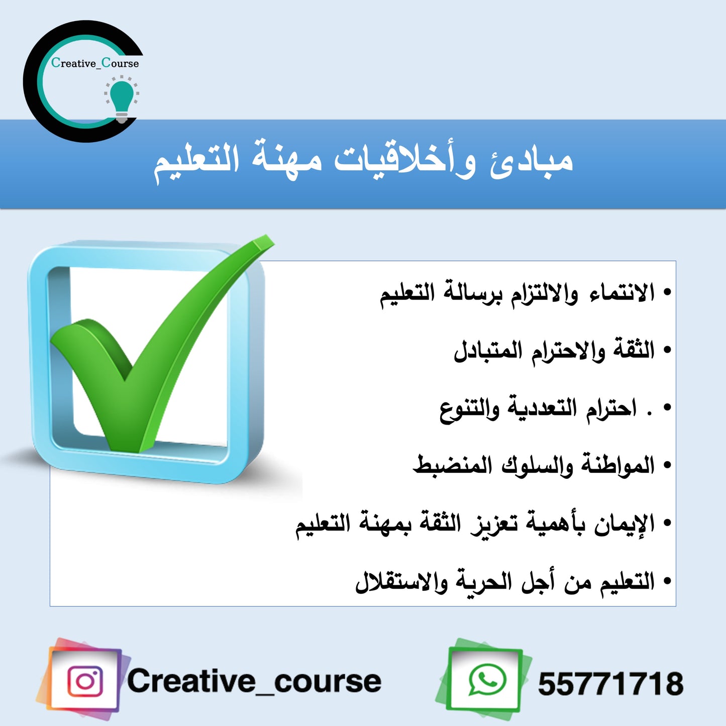 ورشة ذوقيات