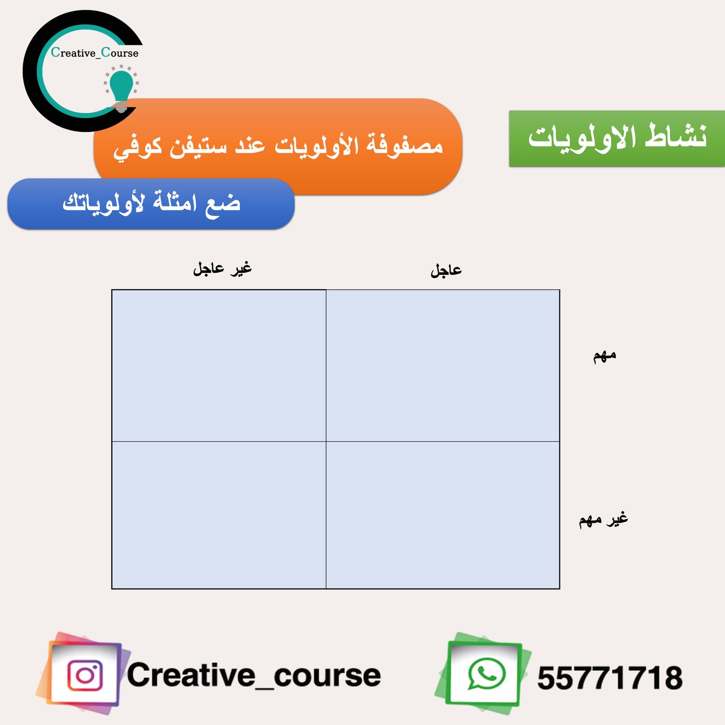 خدمة ادارة مستقلة