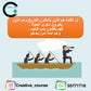 برنامج القيادة الفعالة